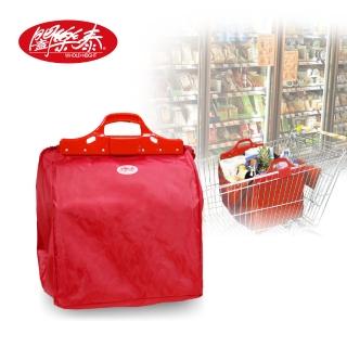 【闔樂泰】專利Shopping包-紅大(購物袋 / 環保袋)