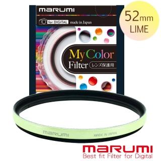 【日本Marumi】SuperDHG珍珠綠-52mm 彩框保護鏡(彩宣總代理)