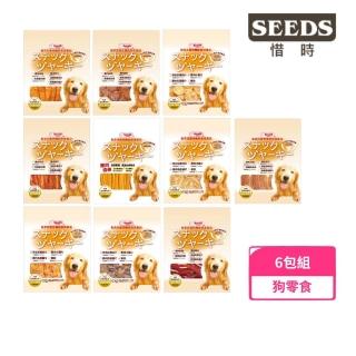 【Seeds 聖萊西】寵物機能管理食品-黃金系列*6包組(犬零食/狗零食/肉乾)