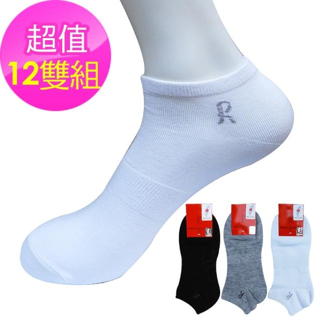 【ROBERTA 諾貝達】12雙組 素色棉質彈性束口超值經濟船襪 學生襪(義大利設計師品牌 黑色、灰色、白色)