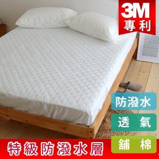 【絲薇諾】專利3M防撥水透氣保潔墊(單人加大3.5尺床包款)