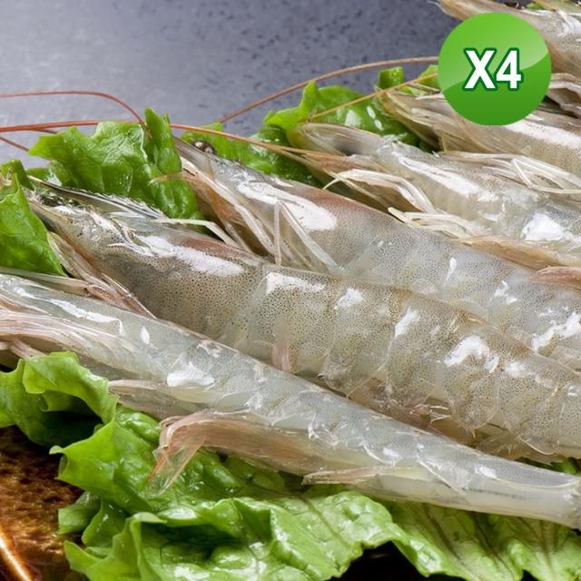 【賣魚的家】台灣特選鮮凍白蝦4盒組(230g±3%盒)