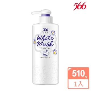 【566】香水能量洗髮露-510g(白麝香)