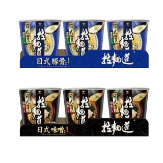 【統一】拉麵道日式豚骨杯73gx3入/組