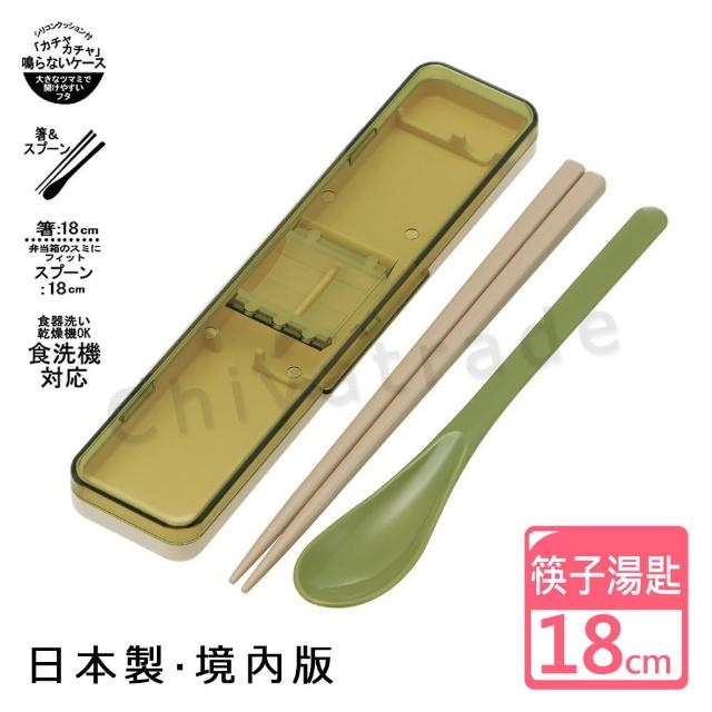 【日系簡約】復古風 環保筷子+湯匙組 透明蓋 18CM-綠(日本製境內版)