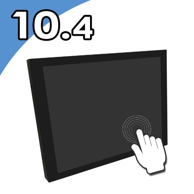 【Nextech】P系列 10.4型 4:3 電容式觸控螢幕(電容 多點)