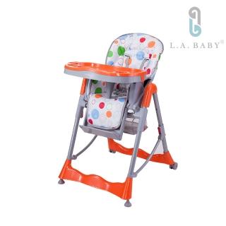 【L.A. Baby】多功能高腳餐椅-腳踏不可調款(7色選購藍色、黃色、綠色、白色、橘色)