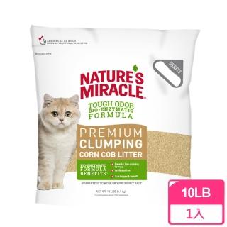 【8in1】酵素環保玉米貓砂(10LBS 清潔 去污漬 異味)