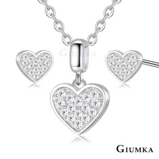 【GIUMKA】情人節禮物．純銀．項鍊耳環套組．愛心