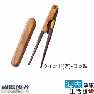 【RH-HEF 海夫】餐具 筷子 左右兩用鉗型筷 日本製(E1000)
