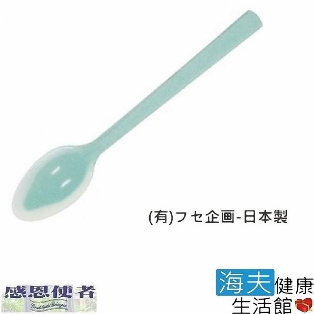 【RH-HEF 海夫】餐具 叉匙 安全餐具 柔軟型湯匙 日本製(E0164)