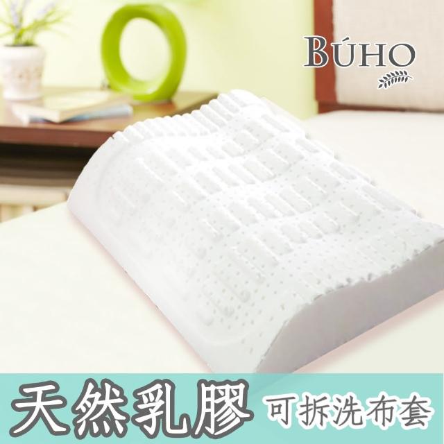 【BUHO布歐】馬來西亞乳膠枕-人體工學型護背功能(10cm/1入)