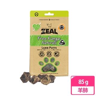 【ZEAL 真致】天然風乾零食-羊肺85g