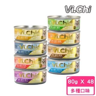 【Vi.chi 維齊】化毛貓罐 80g*48罐組(副食)