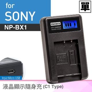 【Kamera 佳美能】液晶充電器for Sony NP-BX1