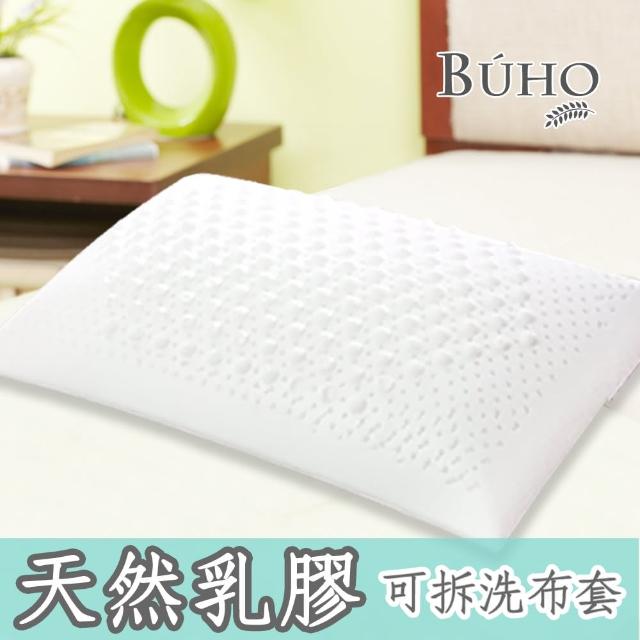 【BUHO布歐】馬來西亞乳膠枕-按摩顆粒標準釋壓(10cm/1入)