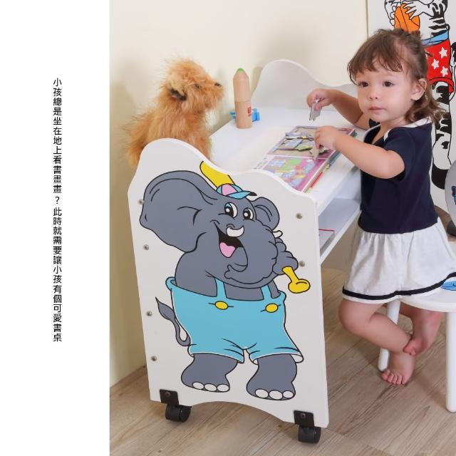 【TaKaYa】兒童閱讀書桌椅組(大小象)
