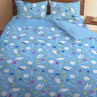 【享夢城堡】雙人加大床包枕套6x6.2三件組(新幹線 可愛新幹線-藍)