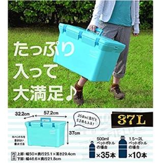 【Aqua】37L日本製冰桶