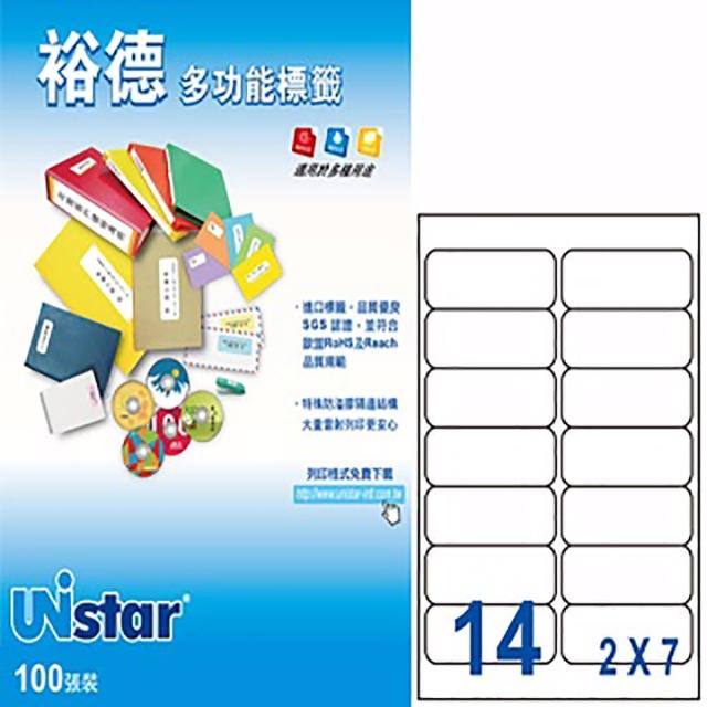 【Unistar 裕德】3合1電腦標籤 US4678(14格 100張/盒)
