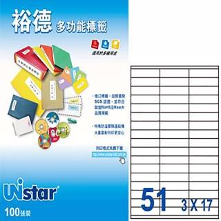 【Unistar 裕德】3合1電腦標籤 US4459(51格 100張/盒)