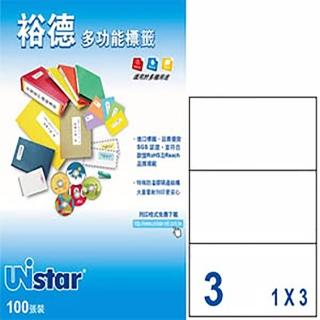 【Unistar 裕德】3合1電腦標籤 US4283(3格 100張/盒)