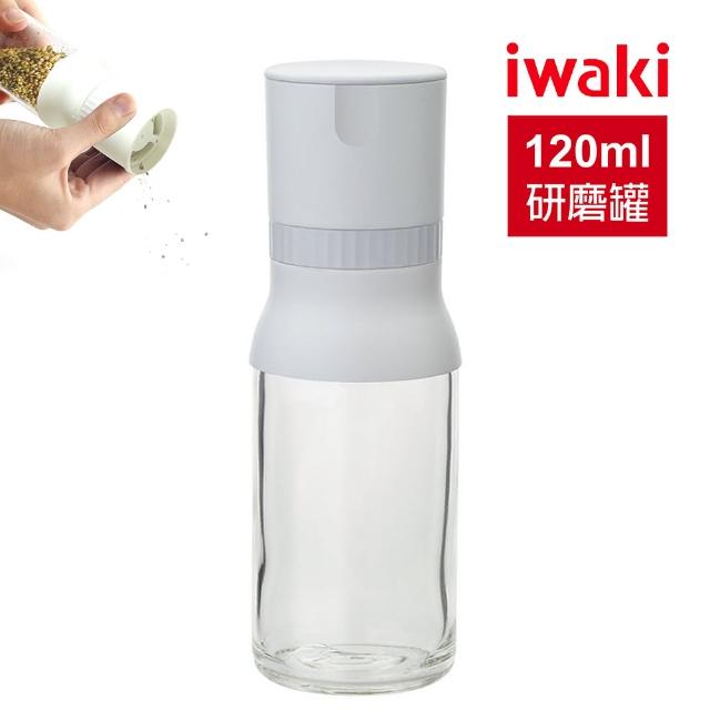 【iwaki】日本耐熱玻璃芝麻研磨罐(白色)