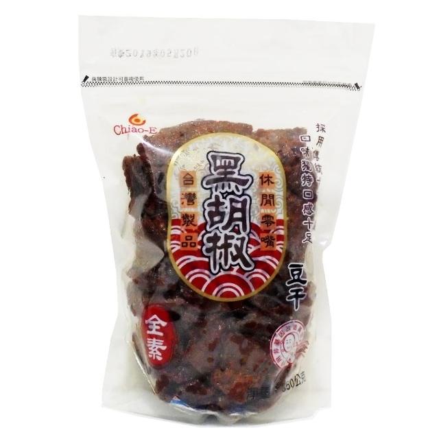 【巧益】黑胡椒豆乾(350g-全素)