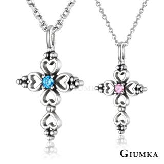 【GIUMKA】新年禮物．開運．純銀情侶十字項鏈