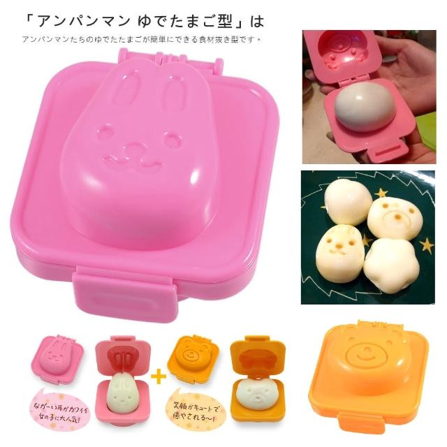 日本 DIY模具可愛小熊+小兔 雞蛋模具兩入組(動物 蛋模具 雞蛋變形器 立體 臉型蛋模)