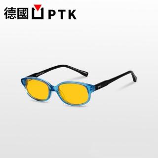 【德國PTK】兒童防藍光眼鏡3-7歲(德國PTK-兒童防藍光眼鏡3-7歲)
