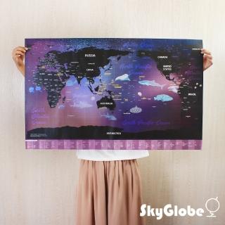 【WUZ 屋子】SkyGlobe World Traveller環遊世界地圖海報－海洋奇幻之旅（英文）