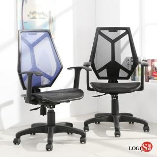 【LOGIS】LOGIS 幾合學六邊型工學中背網椅(辦公椅 電腦椅 事務椅)