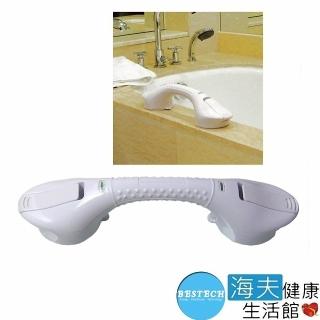 【海夫健康生活館】BESTECH 浴室 安全 防滑把手 短款 35公分(BP-UNI350)