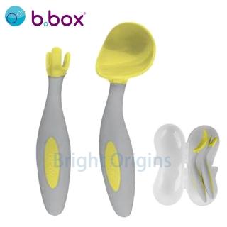 【澳洲 b.box】專利湯匙叉子組-檸檬黃