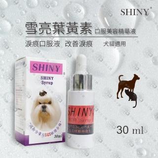 【SHINY】雪亮寵物犬貓葉黃素口服美容精華液(30ml/瓶 4入)