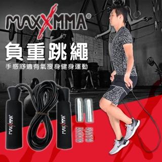 【MaxxMMA】負重跳繩 重量訓練跳繩(散打 搏擊 MMA 格鬥 拳擊 重量訓練 綁手帶)