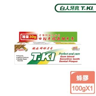 【T.KI】蜂膠牙膏100gX1入