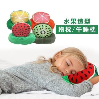 創意水果造型多功能枕-款式隨機(靠墊 趴枕 抱枕 腰枕)