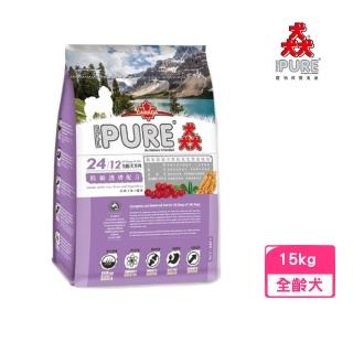 【PURE 猋】全齡犬羊肉-低敏護膚配方（羊肉+米+蔬果）15kg（彩包、白包裝 隨機出貨）(狗糧、狗飼料)