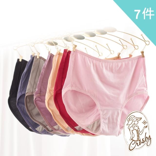【Crosby 克勞絲緹】7件組天絲棉包臀高腰內褲(柔軟)