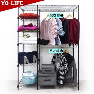【yo-life】黑金剛六層雙吊桿開放式大衣櫥組(122x46x180cm)