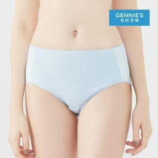 【Gennies 奇妮】孕婦內褲 咖啡紗中腰內褲(條紋藍)