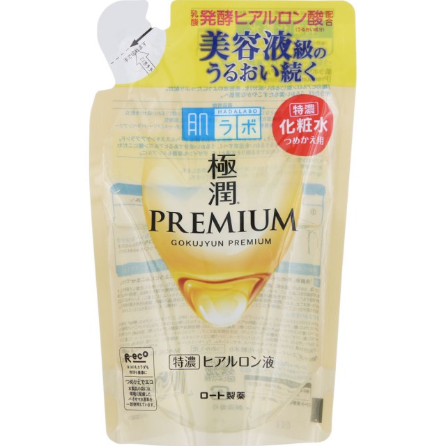 【肌研】極潤金緻特濃保濕精華水補充包 170ml 平輸商品