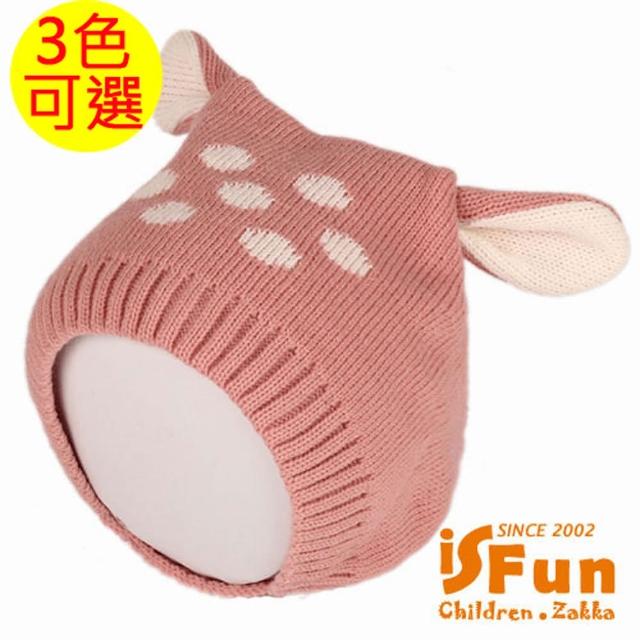 【iSFun】小鹿寶寶＊套頭編織保暖毛線帽/3色可選