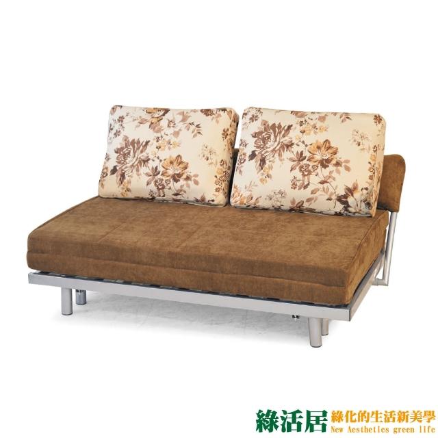【綠活居】普蒂  時尚亞麻布機能沙發/沙發床(拉合式機能設計)