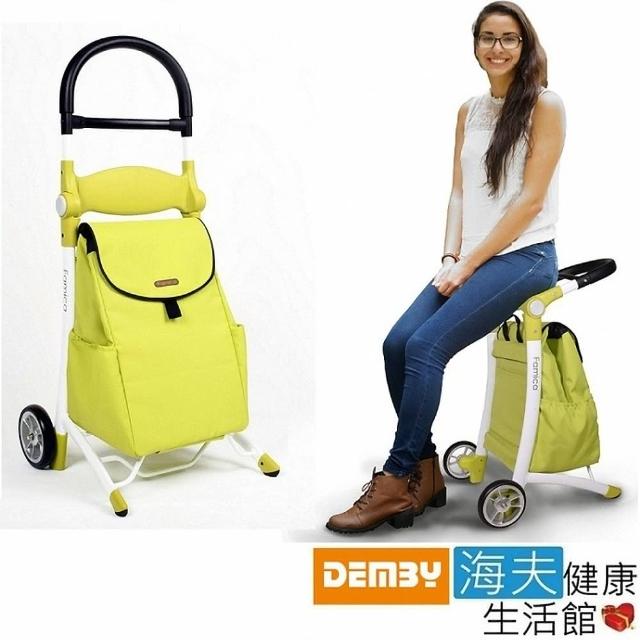 【海夫健康生活館】FAMICA S-CART 時尚座椅購物推車(AC01)