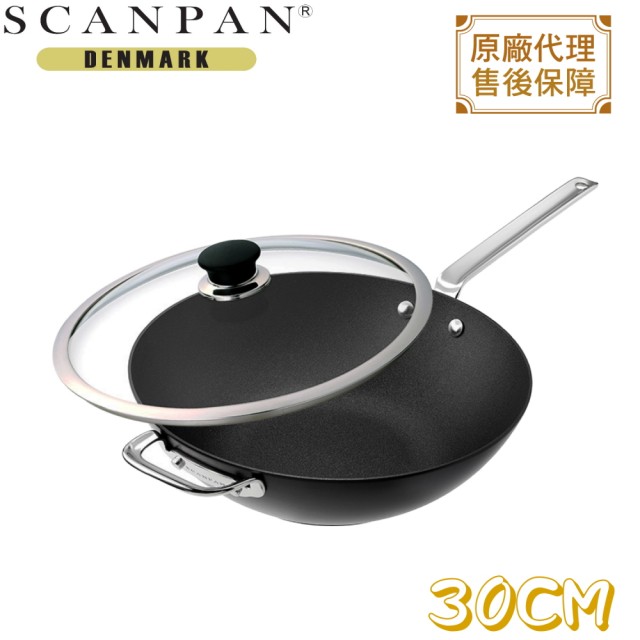 【丹麥SCANPAN】超鈦系列單柄炒鍋(30CM)
