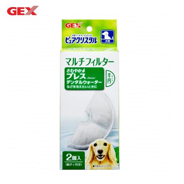 【GEX】犬用機能型濾棉-半圓形 2片/盒(寵物飲水機濾棉)
