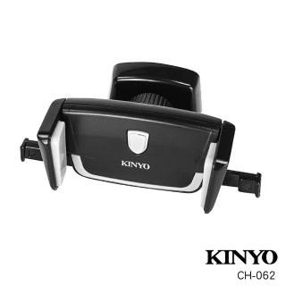 【KINYO】卡扣式冷氣出風口車夾(CH-062)